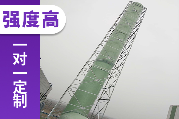 石油化工行業(yè)玻璃鋼管道選哪家？[江蘇歐升]