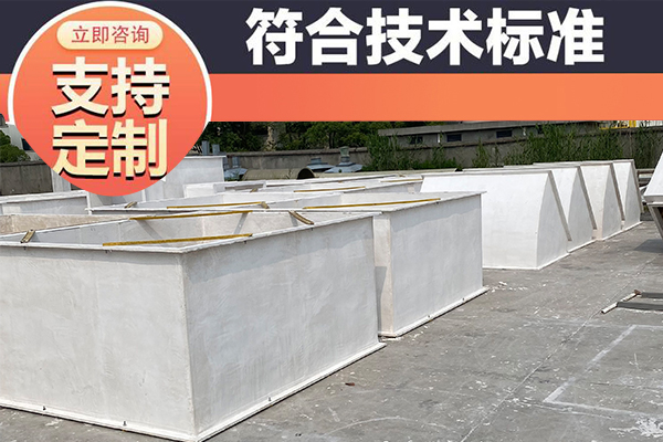 無機(jī)玻璃鋼通風(fēng)管道供貨廠家如何辨別好壞？[江蘇歐升]
