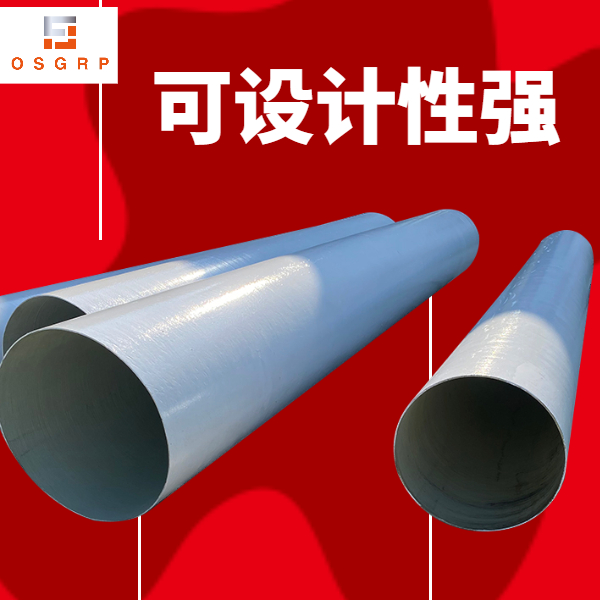 有機玻璃鋼風管生產(chǎn)廠家