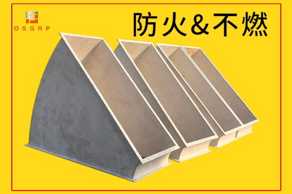 消防排煙系統(tǒng)管道用什么材質