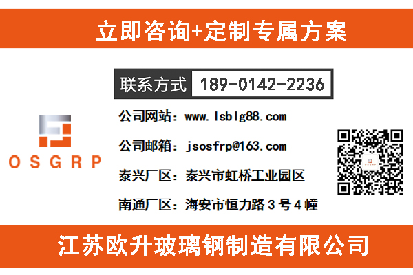 輕質(zhì)高強玻璃鋼風(fēng)管