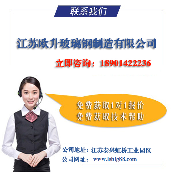 無機(jī)玻璃鋼風(fēng)管價格
