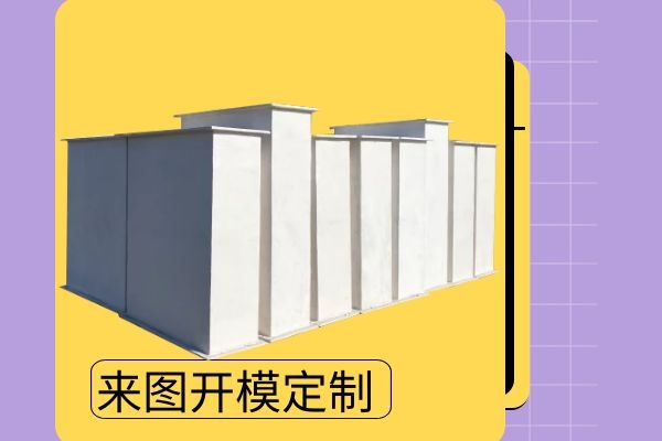 無機(jī)玻璃鋼風(fēng)管價格