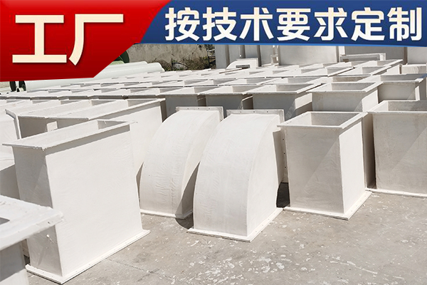 有機玻璃鋼通風(fēng)管道選哪家？—用戶首推[江蘇歐升]